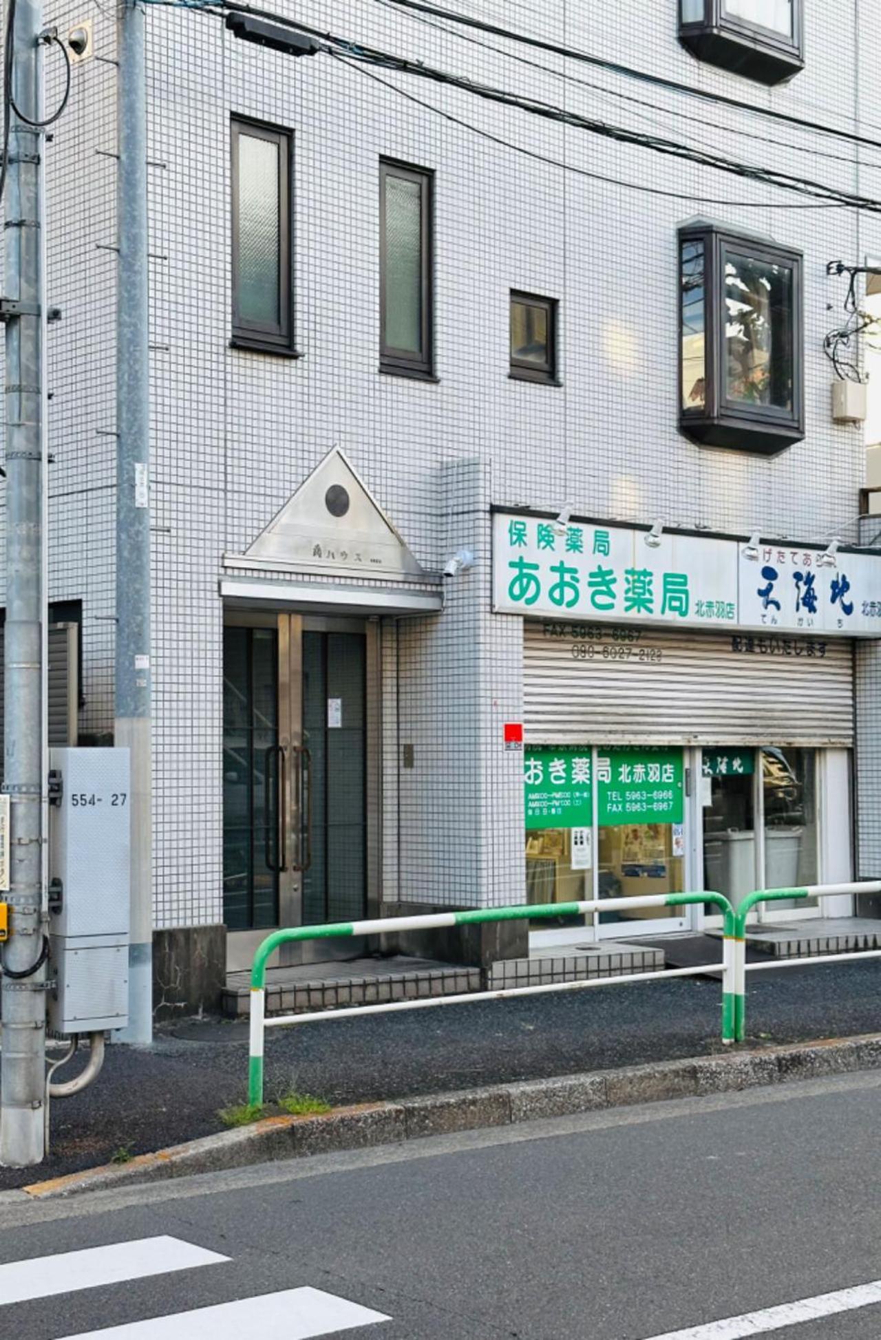 טוקיו 池袋新宿涩谷三地埼京线9分至16分直达 可住2人至10人 星の園 מראה חיצוני תמונה